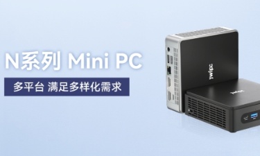 【更新，更全，更智能】绿色版888贵宾会智能MINI PC家族阵列发布