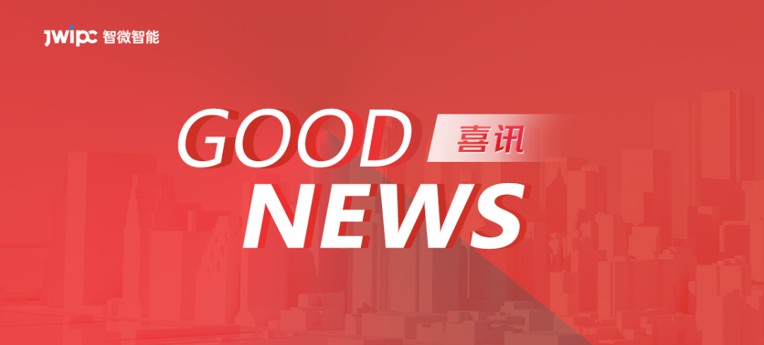 喜讯 | 东莞绿色版888贵宾会荣获东莞首个3A两化融合认证！