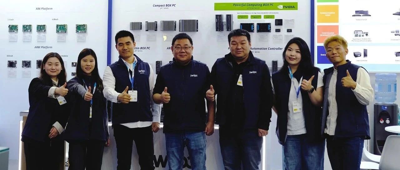 Embedded World 2025圆满落幕：绿色版888贵宾会工业引领嵌入式技术新潮流
